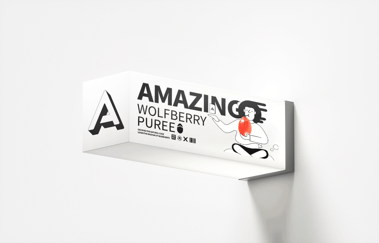 今日超A×同道设计 品牌VI&红枸杞原浆系列包装设计（图ZMzAyMTA4NDUy） - 品牌 - 站酷设计师同道设计SONG原创素材 - 站酷ZCOOL