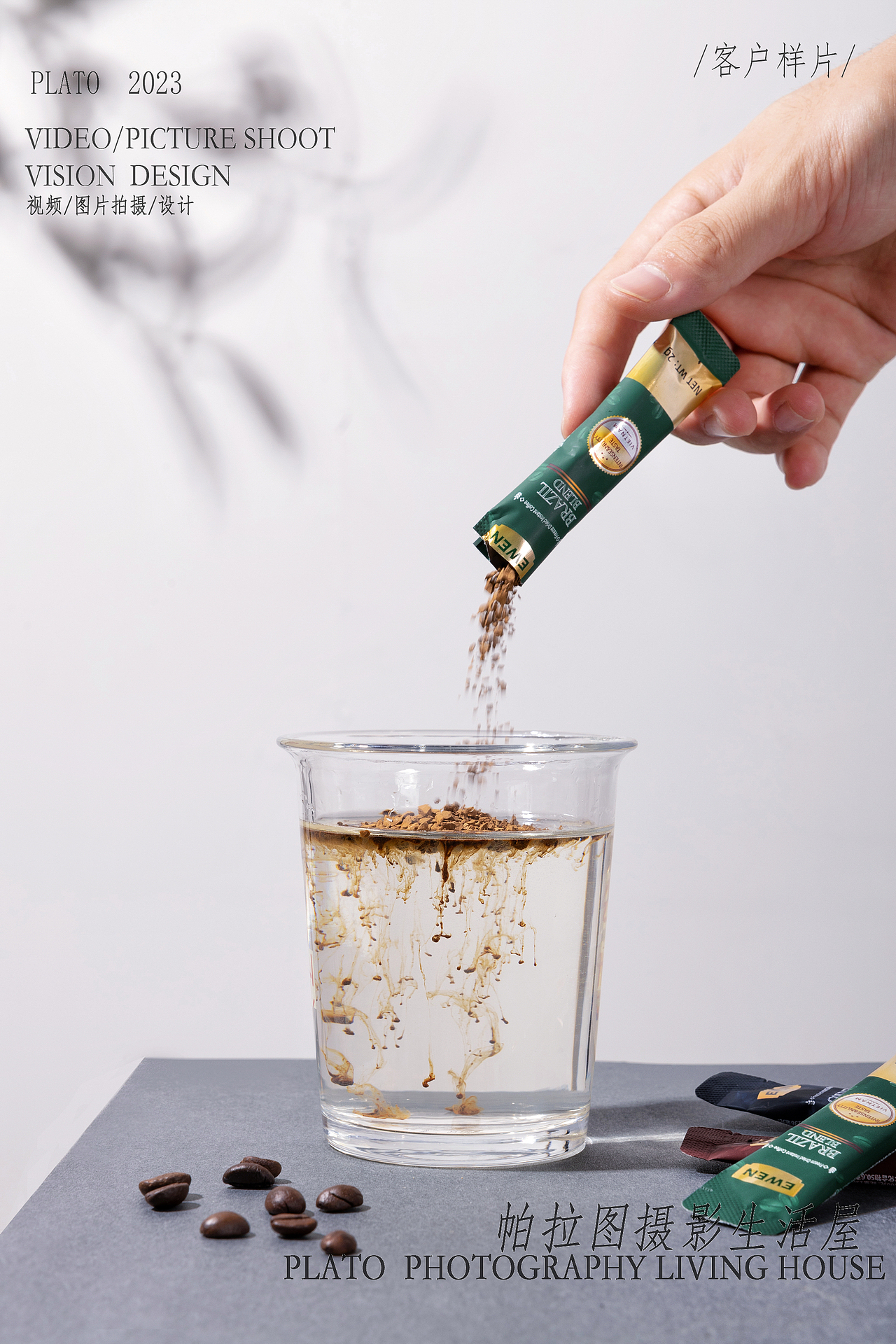 静物产品拍摄|高性价比拍一组简约高级的咖啡！！（图ZMzU1MTE2NzIw） - 产品摄影 - 站酷设计师帕拉图摄影工作室原创素材 - 站酷ZCOOL