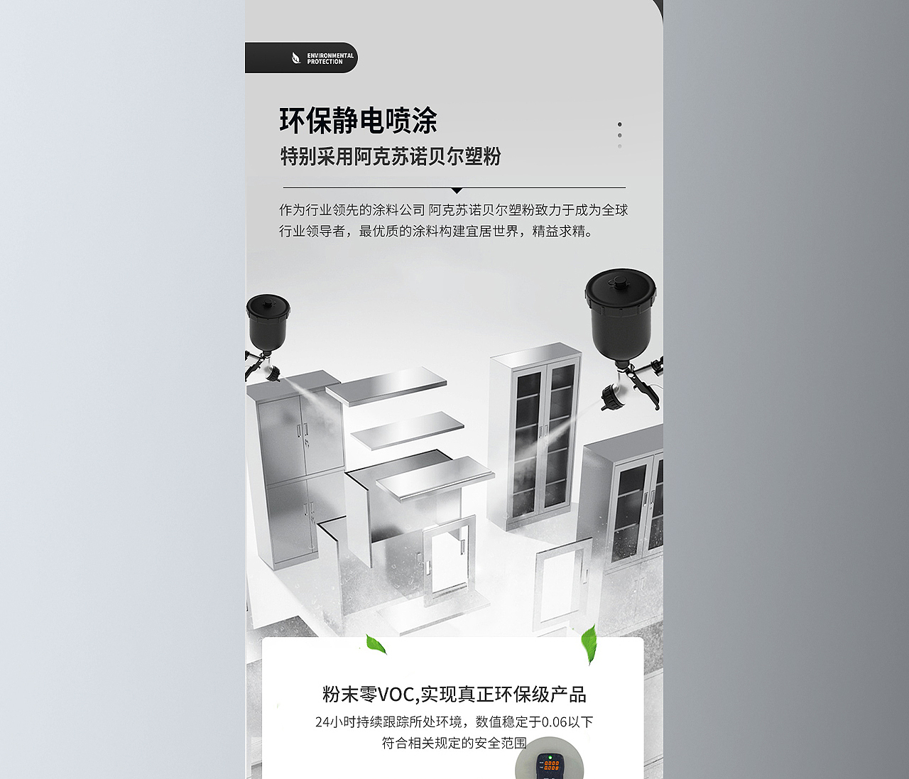 文件柜详情（图ZMjk5OTEwMzA4） - 电商 - 站酷设计师Yeager丶原创素材 - 站酷ZCOOL