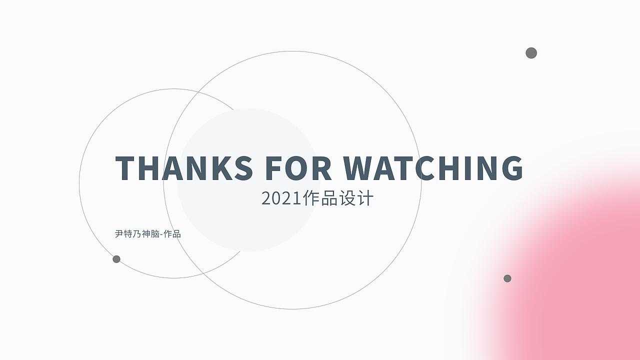 文旅中国4.0改版（图ZMzAzMjM5MzQ4） - APP界面 - 站酷设计师尹特乃神脑原创素材 - 站酷ZCOOL