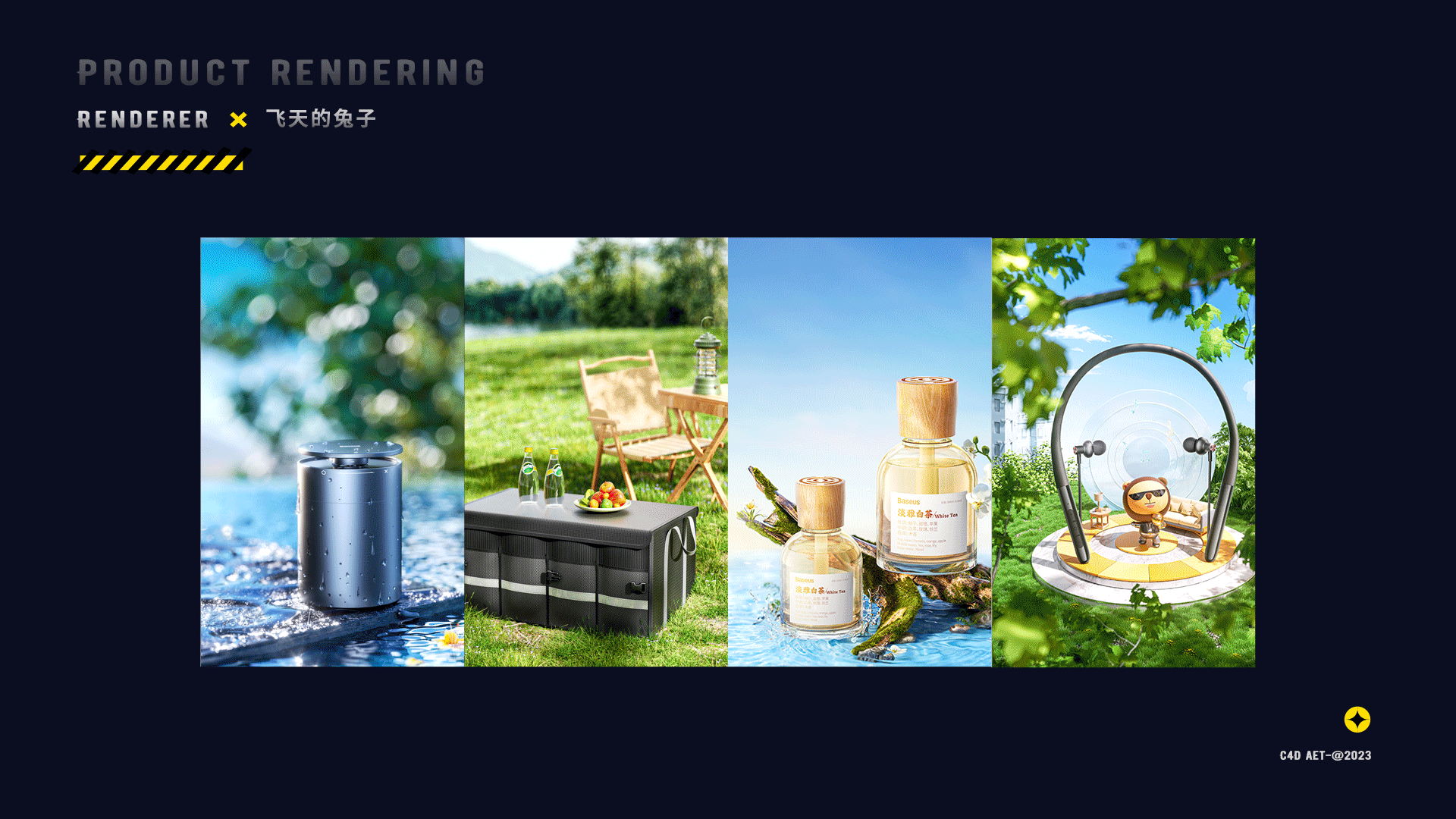 Baseus上半年工作节选