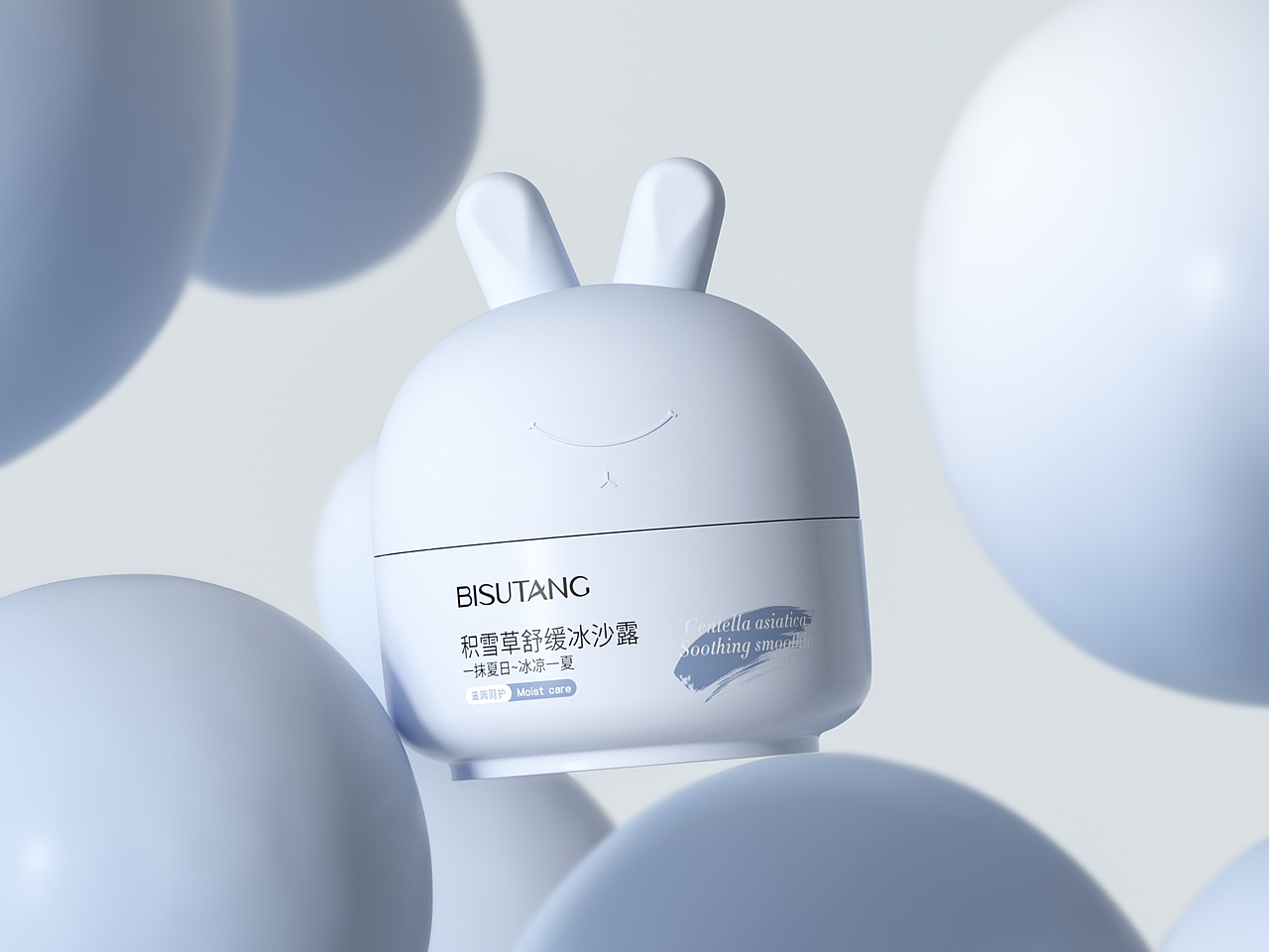 化妝品包裝設(shè)計(jì)_產(chǎn)品設(shè)計(jì)及渲染（圖ZMzQ0NDI3Nzk2） - 包裝 - 站酷設(shè)計(jì)師X1aokuz原創(chuàng)素材 - 站酷ZCOOL