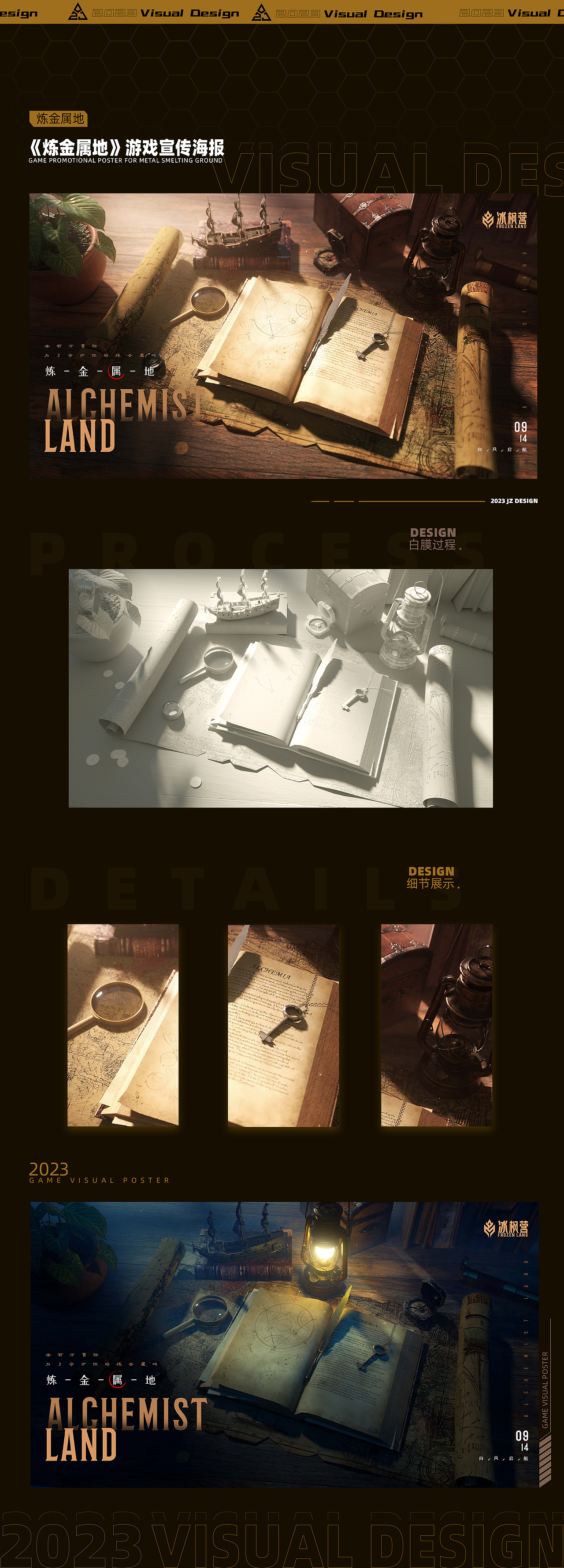 三维视觉作品集（图ZMzcwMzk0NDM2） - 其他三维 - 站酷设计师一枚酸菜鱼原创素材 - 站酷ZCOOL