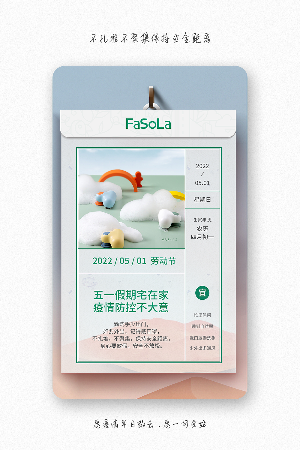 工作记录~ (ɔˆз(ˆ⌣ˆc)2022.05（图ZMzAxMTk0Mzk2） - 电商 - 站酷设计师小丑侠原创素材 - 站酷ZCOOL