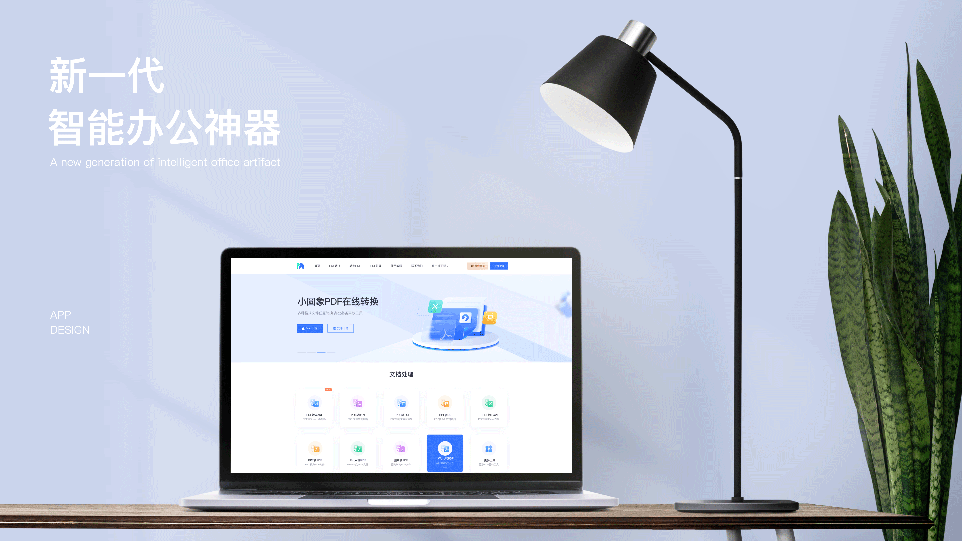 近期工具类APP（图ZMzQ4MzMzNzM2） - APP界面 - 站酷设计师进击滴设计师原创素材 - 站酷ZCOOL