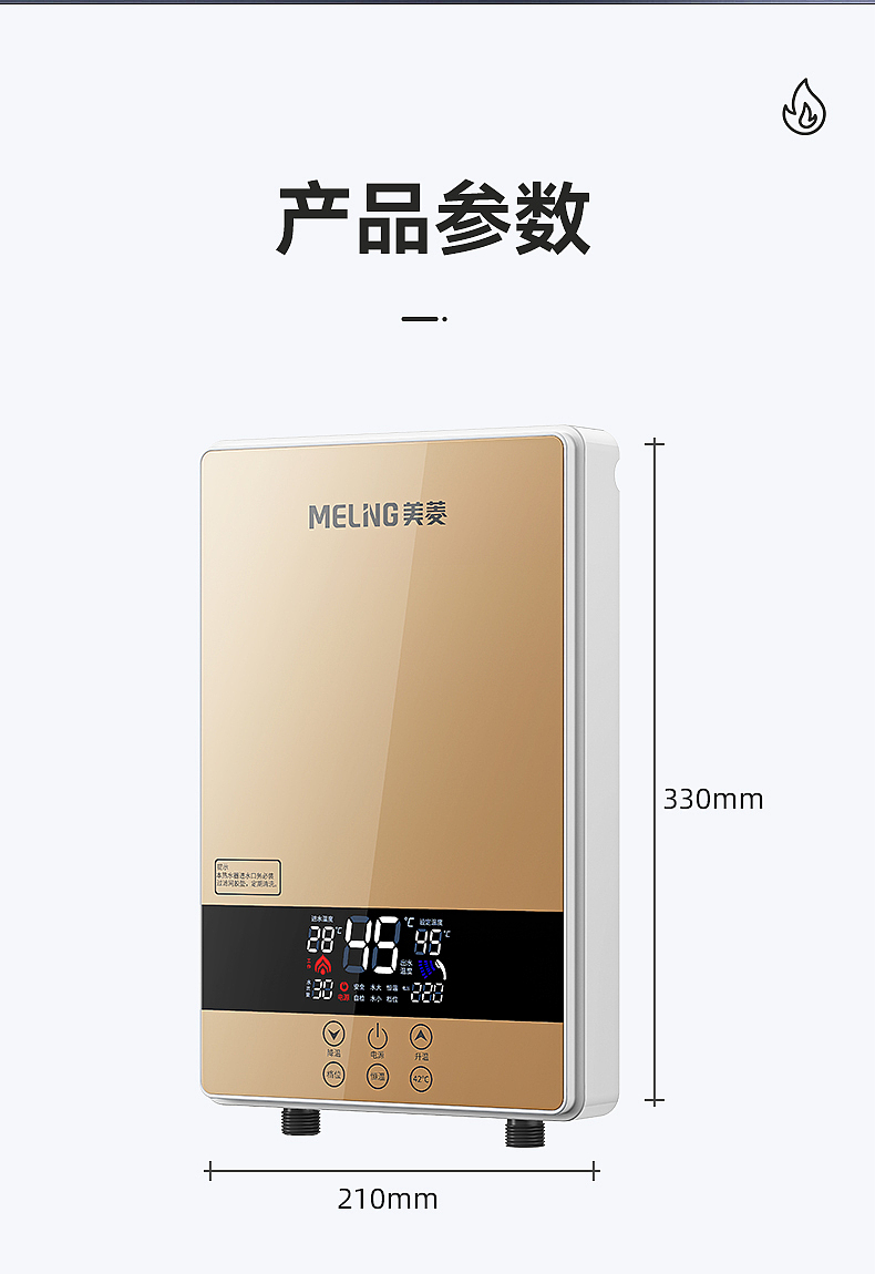 恒温热水，畅享沐浴-热水器（图ZMzI3MzA0NDQ0） - 电商 - 站酷设计师alisa暄暄原创素材 - 站酷ZCOOL