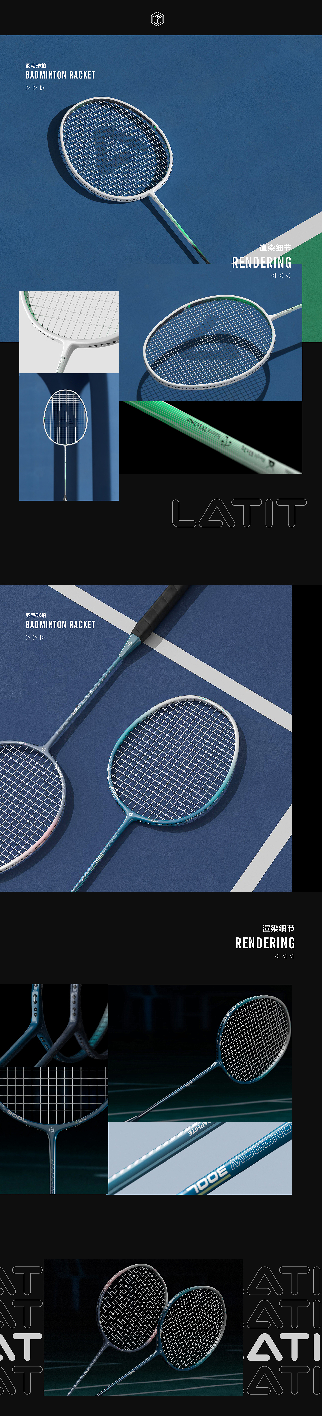 sports/体育用品-羽毛球拍详情运动页面设计