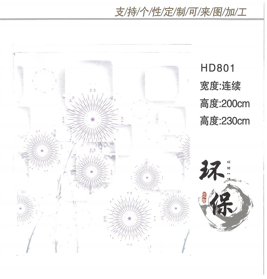 定制图案系列,可卷帘柔纱帘香格里拉百叶蜂巢