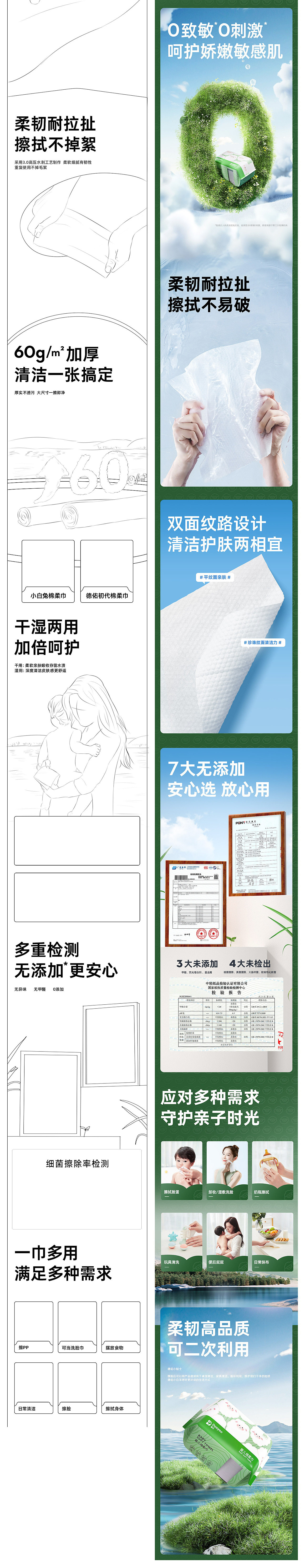 Deeyeo德佑视觉-2023年半年度详情系列(图ZMzQ0MDEzMjYw) - 电商 - 站酷设计师TaoKINGT品牌设计原创素材 - 站酷ZCOOL