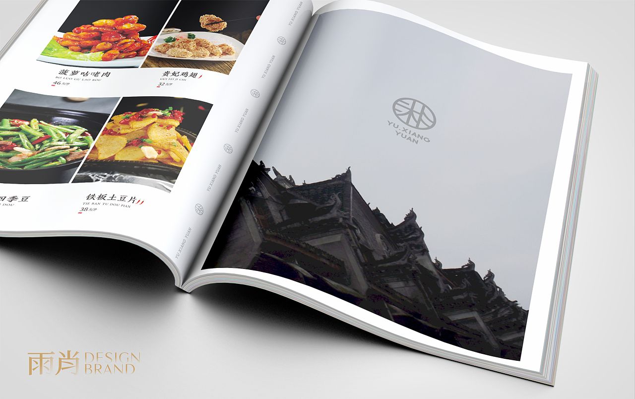 豫湘苑 菜单设计（图ZMzM1OTYwNTQ4） - 品牌 - 站酷设计师雨肖品牌设计原创素材 - 站酷ZCOOL