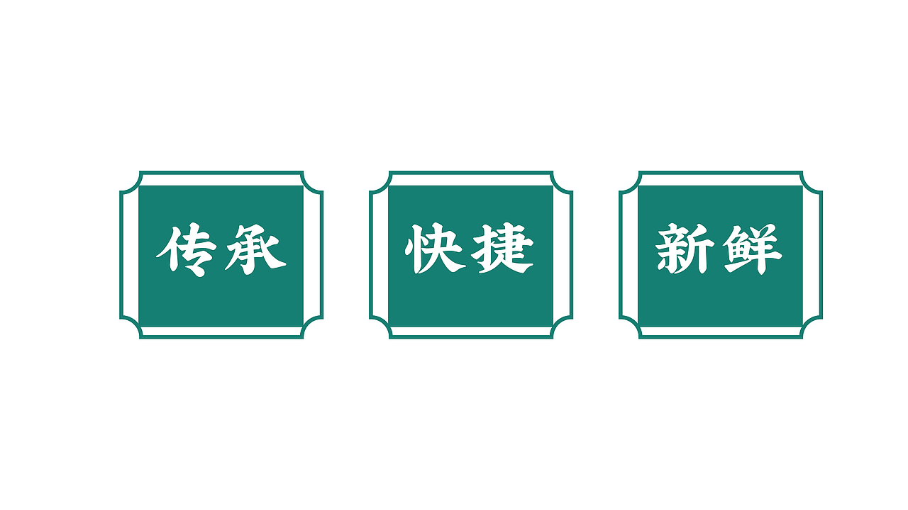 汤小顺®&港式佛跳墙餐饮品牌设计（图ZMzA0NTIxNjg0） - 品牌 - 站酷设计师荒誕想象实验室原创素材 - 站酷ZCOOL