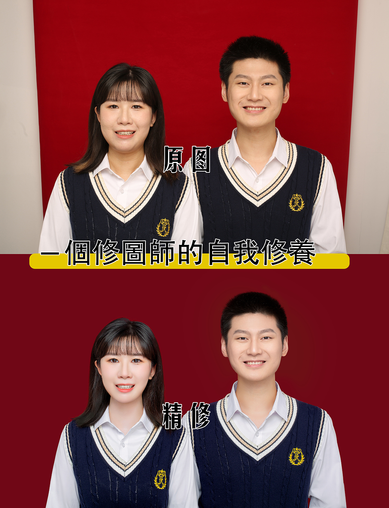 婚纱照对比图（图ZMzQ2MjQ2MTUy） - 修图/后期 - 站酷设计师YH修图原创素材 - 站酷ZCOOL