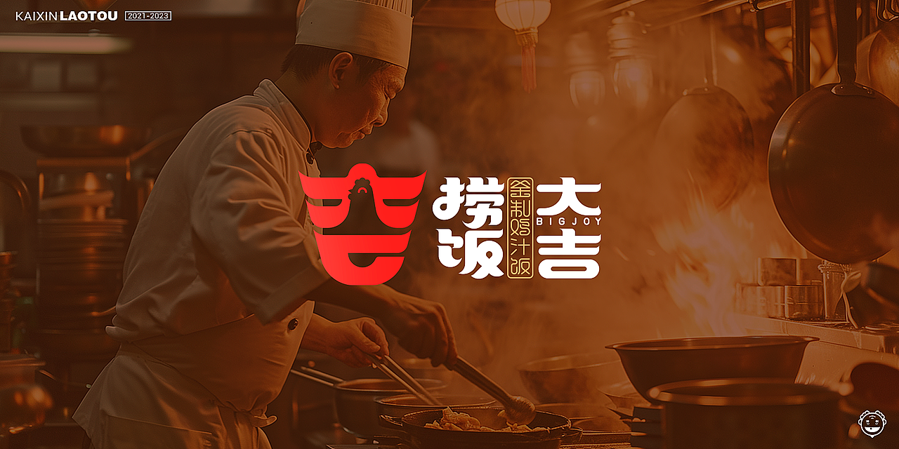 汉字元素图形logo集（图ZMzU4NDA3NTUy） - Logo - 站酷设计师开心老头原创素材 - 站酷ZCOOL