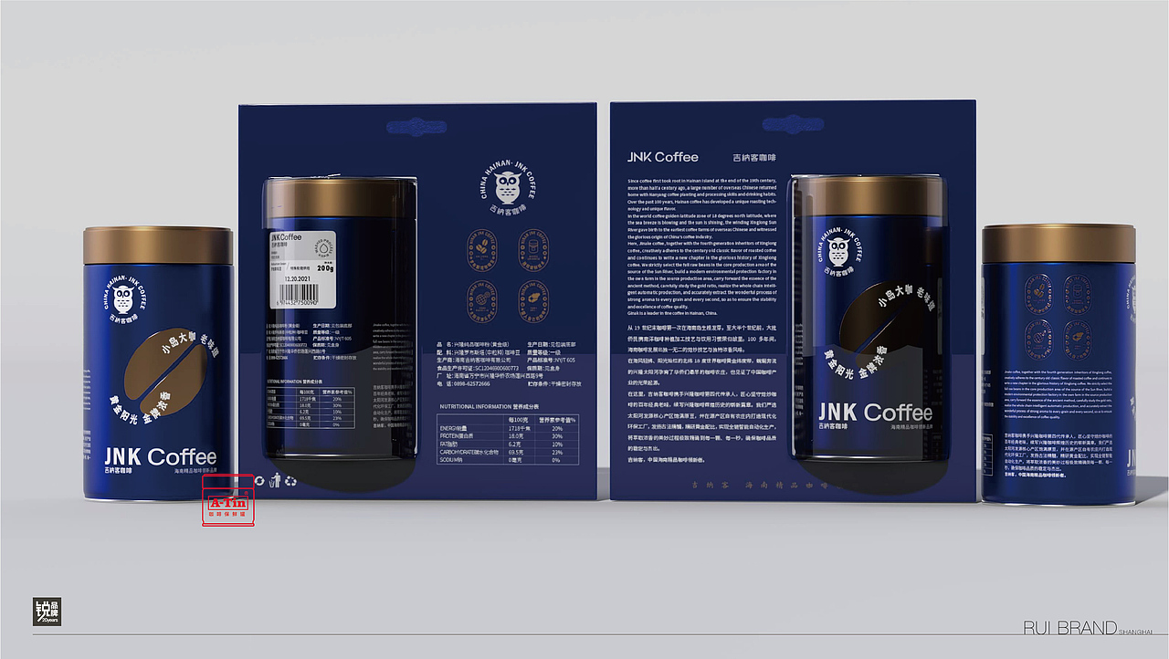 海南咖啡吉纳客（图ZMjk3NDQ2NjMy） - 品牌 - 站酷设计师品牌战略实力派原创素材 - 站酷ZCOOL