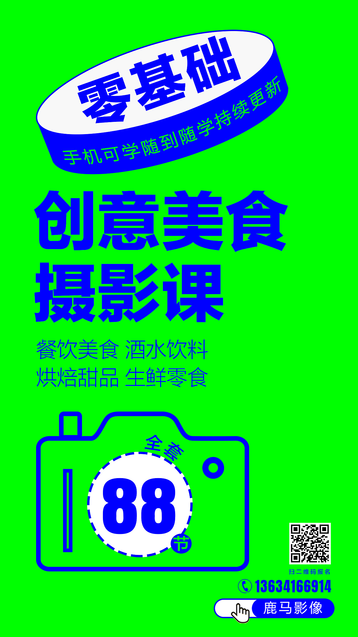 三家村藕粉微缩摄影杭州摄影电商摄影上海摄影美食摄影（图ZMzEwMjE5ODA4） - 美食摄影 - 站酷设计师美食摄影师陈燕飞原创素材 - 站酷ZCOOL