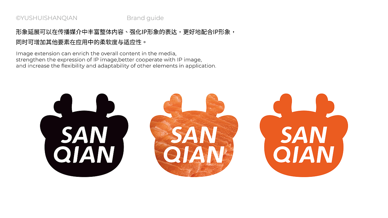 渔水山仟 | 呼吸山川间 自然原野之味（图ZMzM2MTUyNDky） - IP形象 - 站酷设计师青春动漫馆原创素材 - 站酷ZCOOL