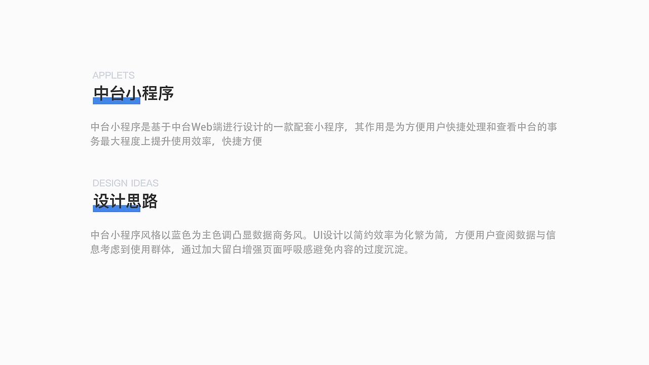 2022-2024UI作品集（图ZMzYxODIxMjE2） - 软件界面 - 站酷设计师晓南吖原创素材 - 站酷ZCOOL