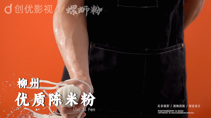 再嗦一碗,超有料螺蛳粉