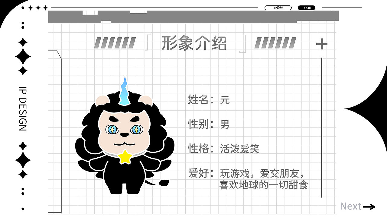 胡圣雪丨江西信息应用职业技术学院丨个人作品集