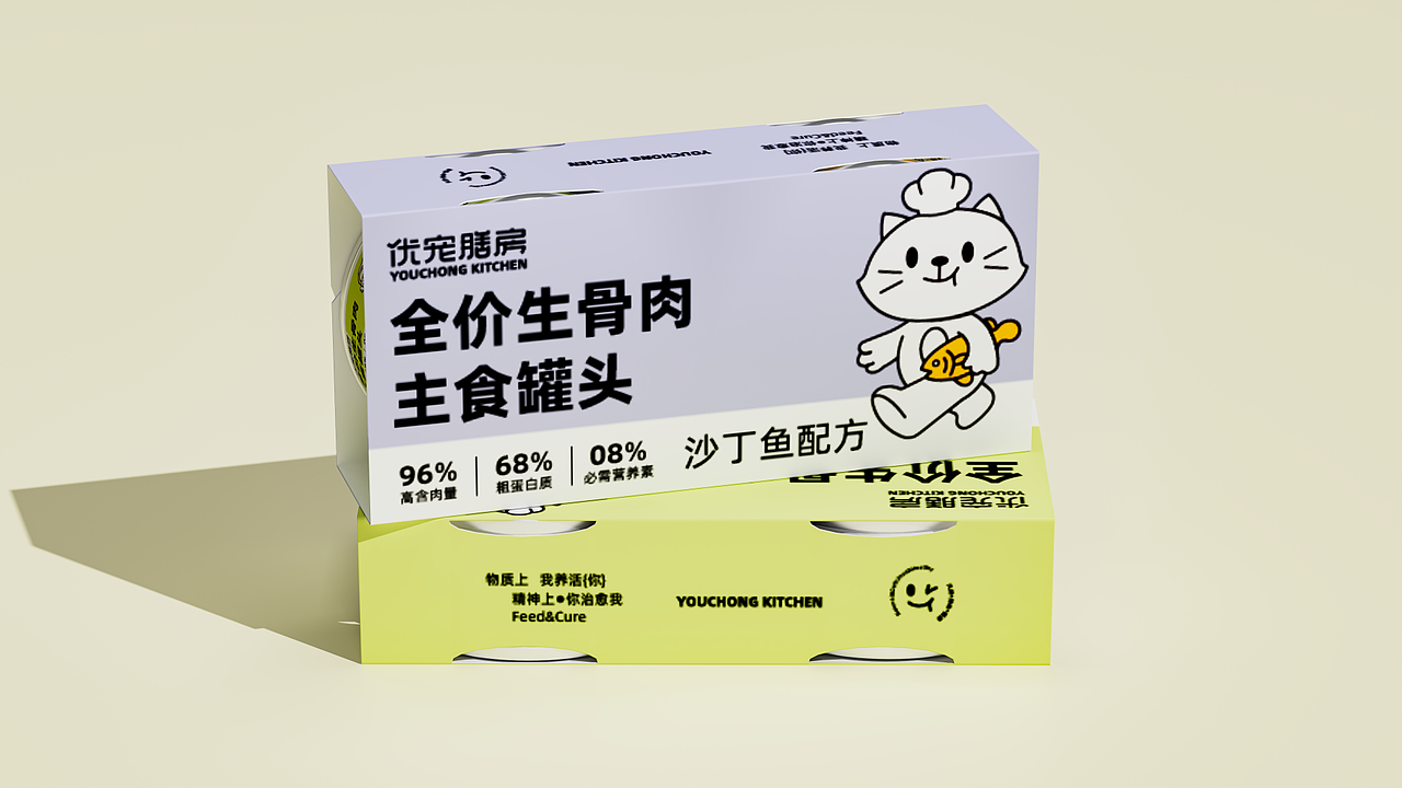 猫咪宠物食品包装全案设计 | LOGO/猫粮/猫罐头（图ZMzY2NTQ4NzM2） - 品牌 - 站酷设计师越过山丘品牌设计原创素材 - 站酷ZCOOL