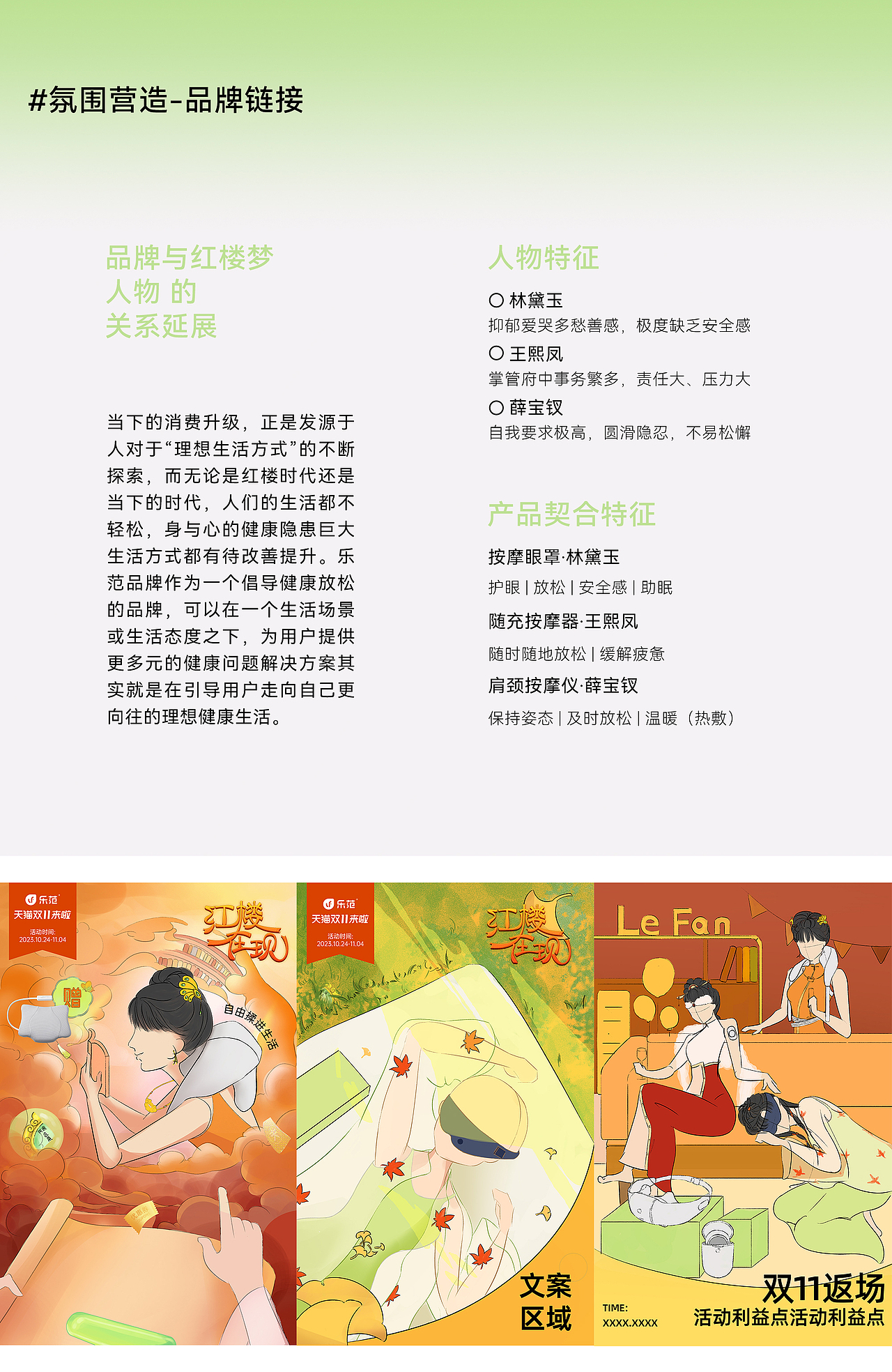 2023部分kv海报合集