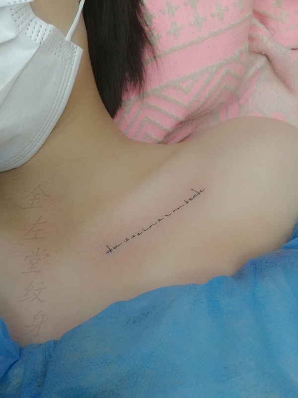 英文字母纹身修改老旧纹身水冶纹身金左堂