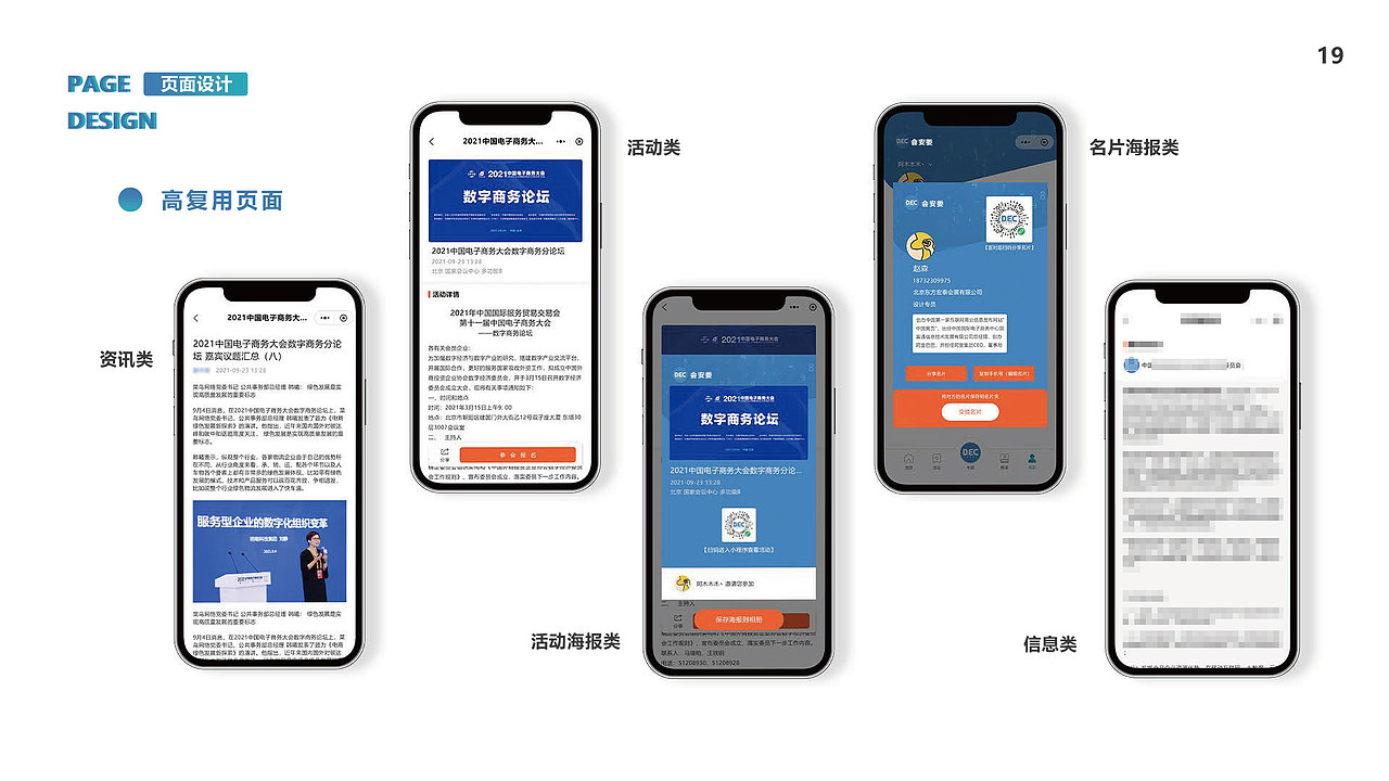 小程序设计说明2（图ZMzQ1NDA3ODY4） - APP界面 - 站酷设计师赵三啊赵三原创素材 - 站酷ZCOOL