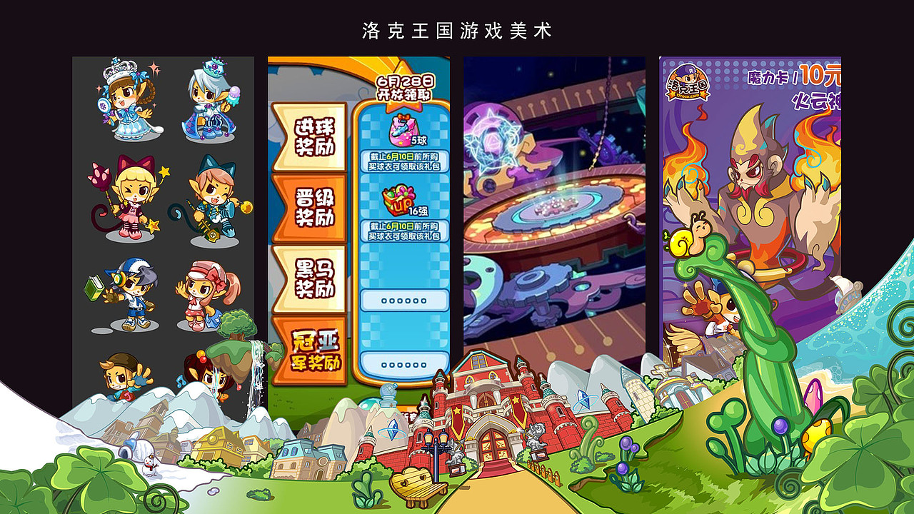 天域喵 板绘工作室 商稿类作品（图ZMzE4MDg2NTky） - 商业插画 - 站酷设计师袜子兔R原创素材 - 站酷ZCOOL