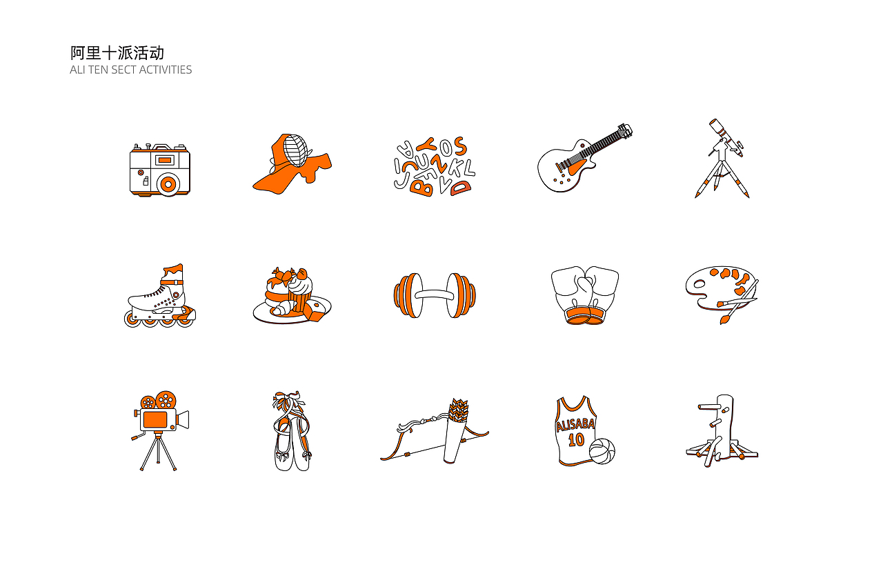 阿里巴巴 | 新人入职员工手册设计（图ZMzE4MjEyMjQw） - 书籍/画册 - 站酷设计师子博设计原创素材 - 站酷ZCOOL