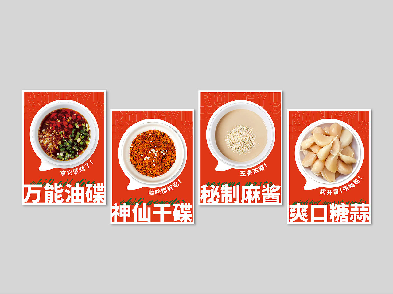 蓉语串串火锅:餐饮地头蛇的修炼术