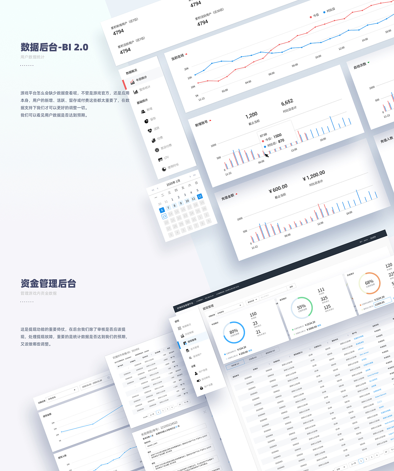作品集-2023（图ZMzM3MjE4MzY4） - APP界面 - 站酷设计师香菜沫儿原创素材 - 站酷ZCOOL