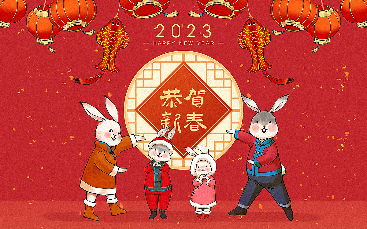 2023兔年海报设计