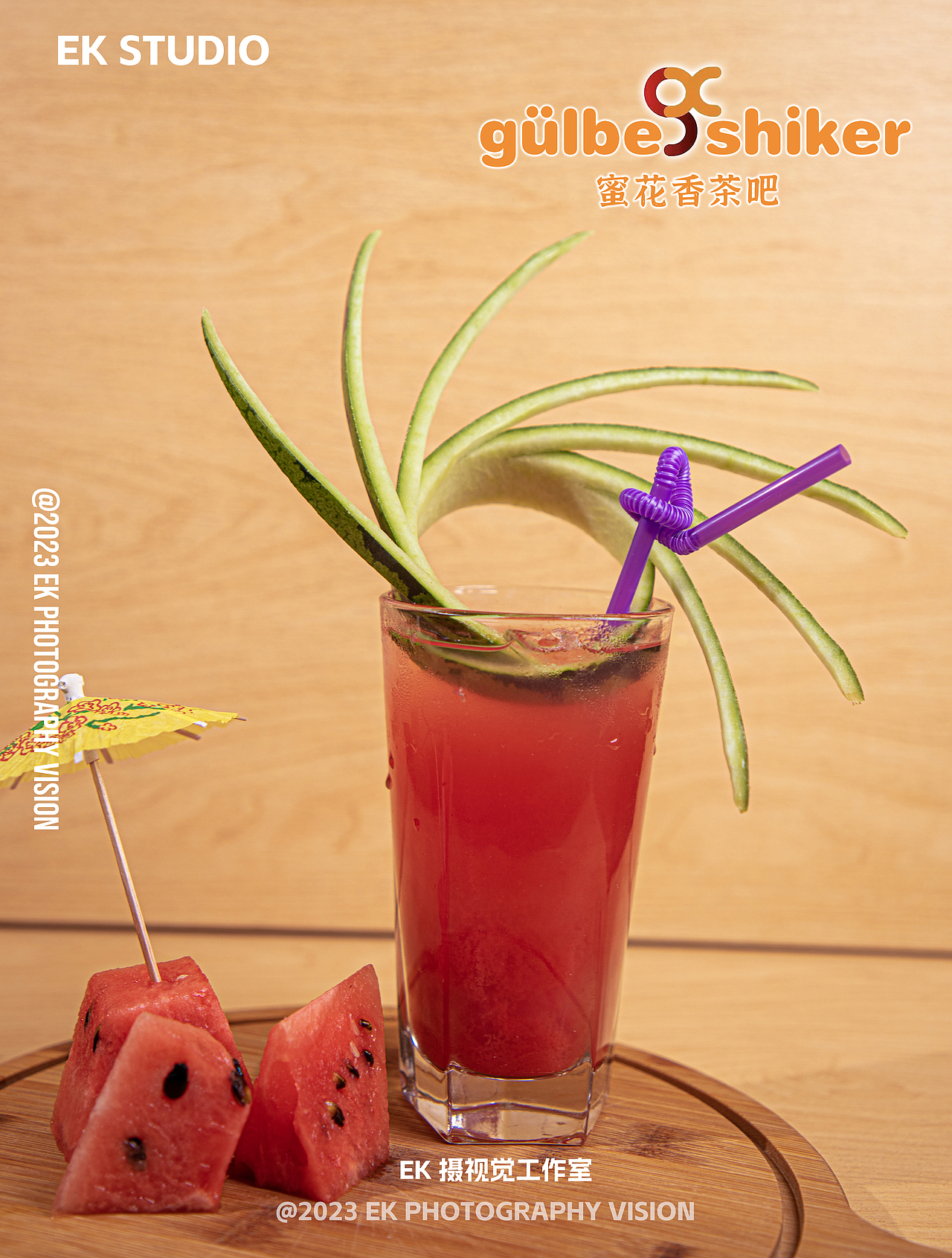 饮品拍摄（图ZMzU5MTU3MTEy） - 美食摄影 - 站酷设计师EFRAVISION原创素材 - 站酷ZCOOL