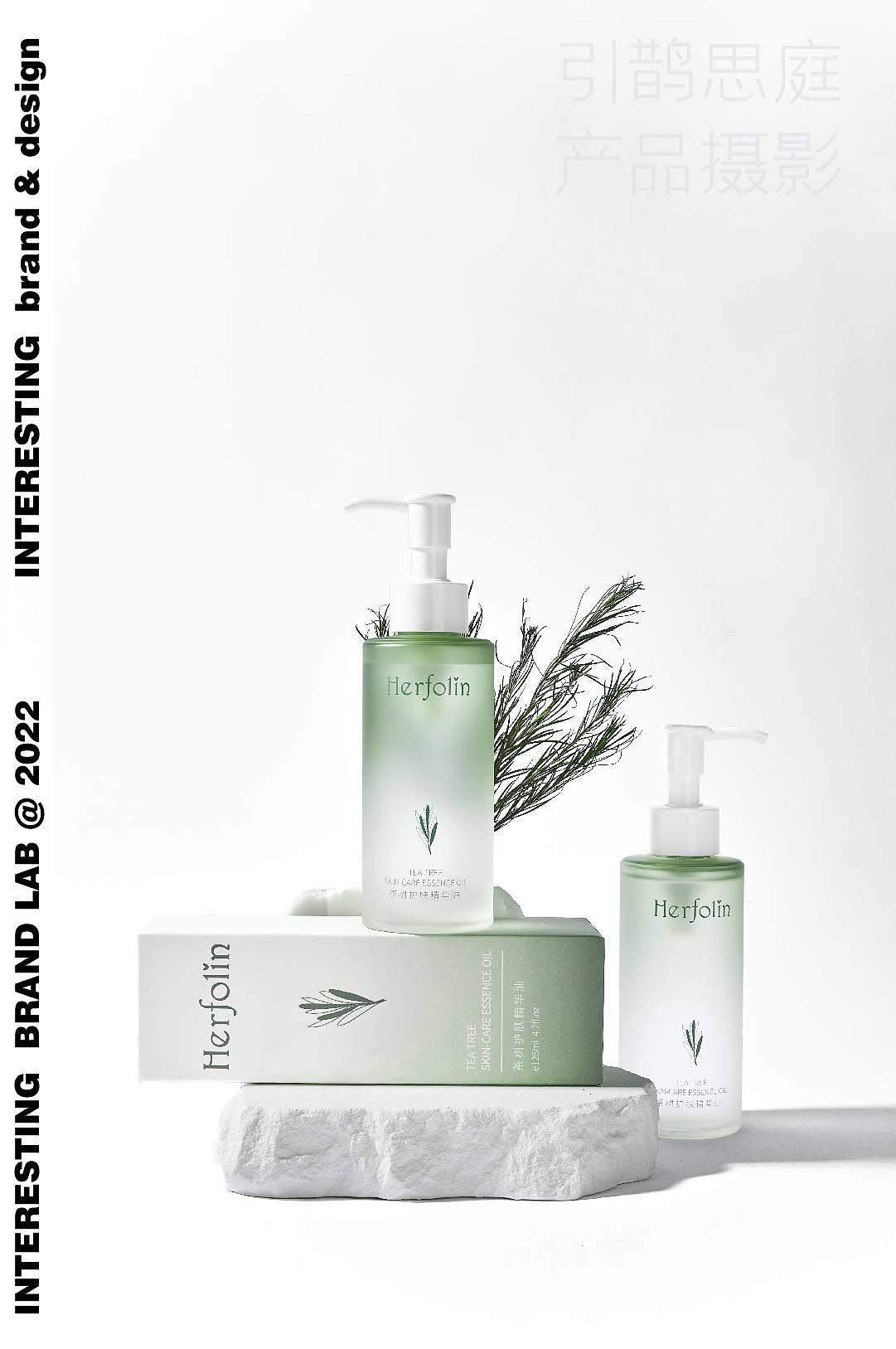 引鹊思庭×Herfolin-享受自在清新的疗愈时刻（图ZMzEyNzc4ODI4） - 电商 - 站酷设计师引鹊思庭品牌设计原创素材 - 站酷ZCOOL