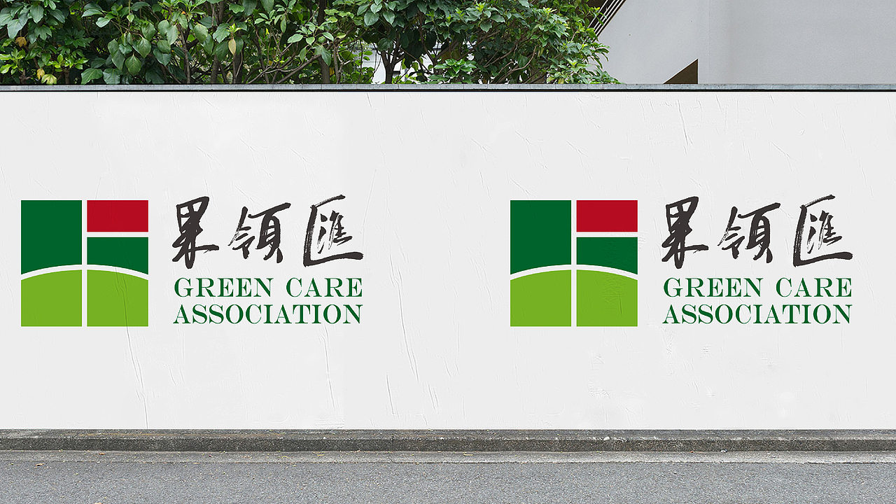 果岭汇高尔夫品牌LOGO设计|运动 会员LOGO VI设计