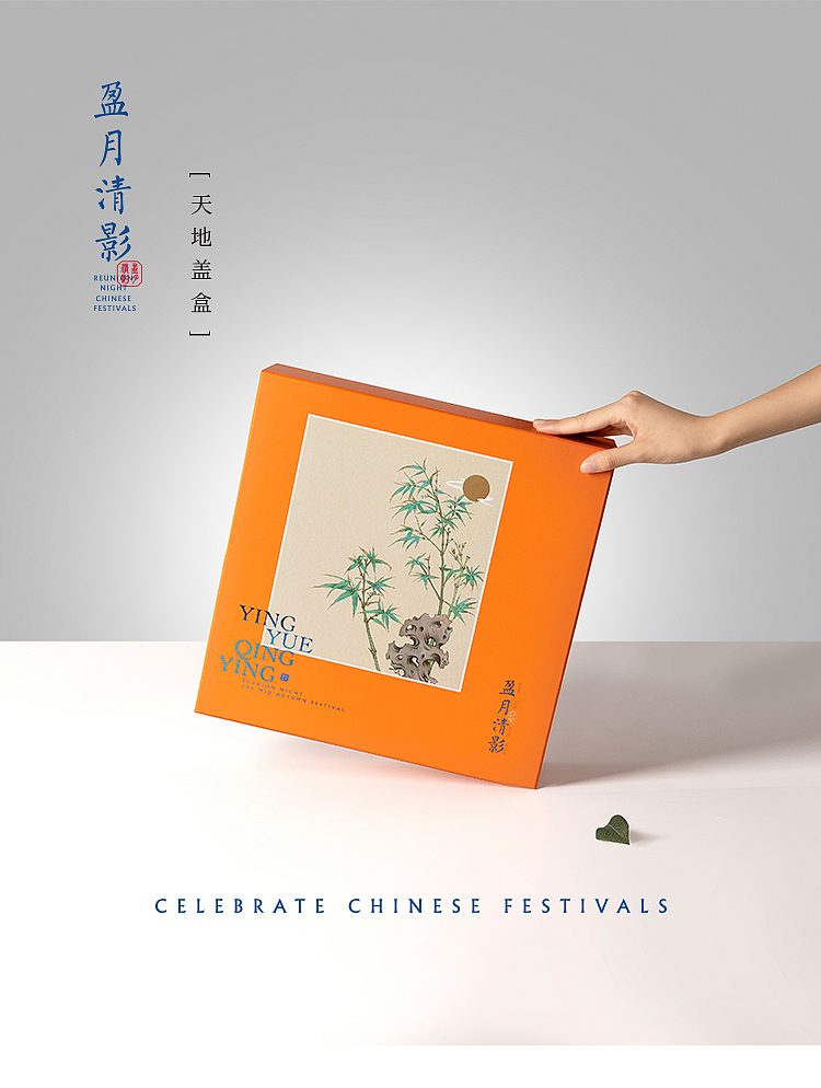 中秋礼盒（图ZMzEyMTA3Njk2） - 修图/后期 - 站酷设计师小梅mei原创素材 - 站酷ZCOOL