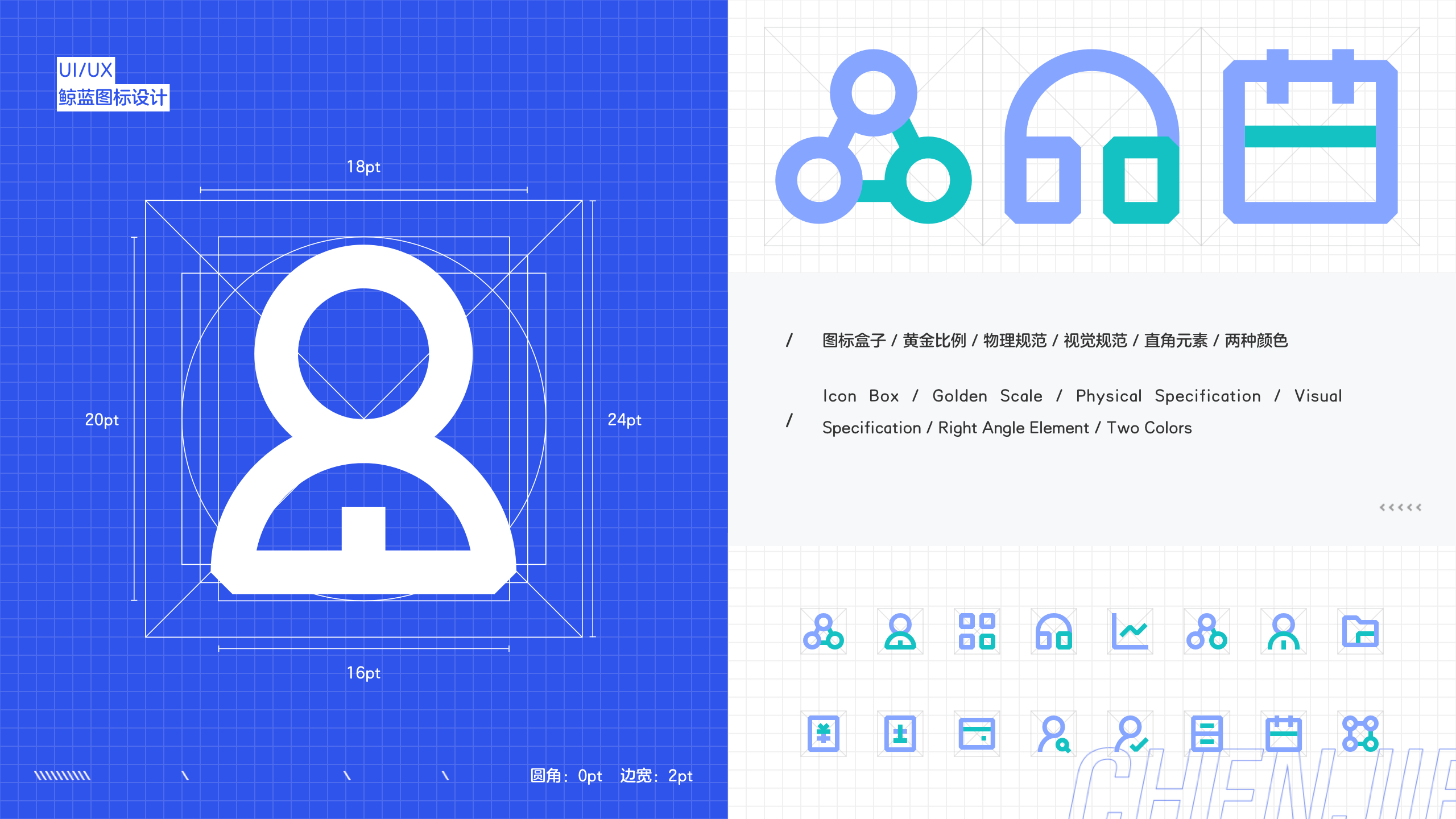 WHALEINDIGO DESIGN（图ZMzYzOTQ0OTky） - 软件界面 - 站酷设计师陈出杰作原创素材 - 站酷ZCOOL