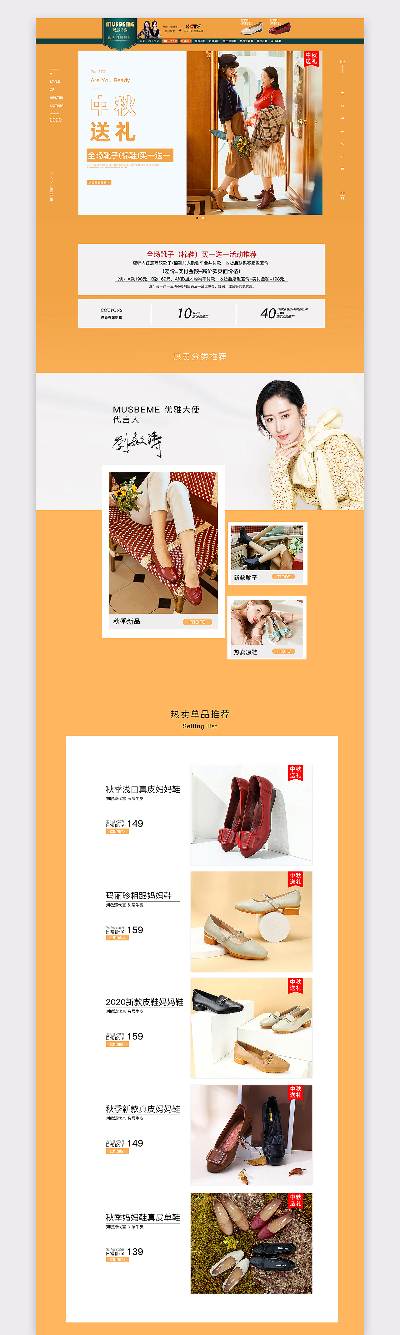 电商页面X5（图ZMzAyMDI4OTk2） - 电商 - 站酷设计师LL大雨林原创素材 - 站酷ZCOOL