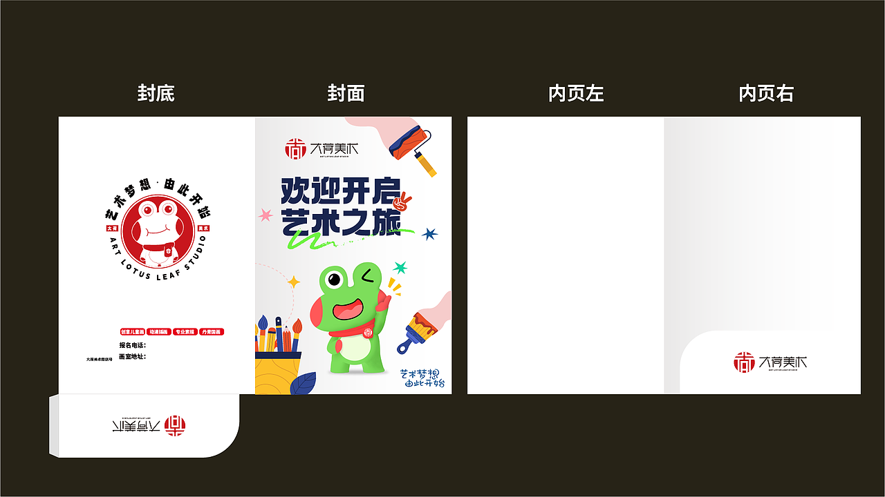 画室VI品牌形象设计（更新）（图ZMzU5NzQ1NjM2） - 品牌 - 站酷设计师自我成长设计师原创素材 - 站酷ZCOOL