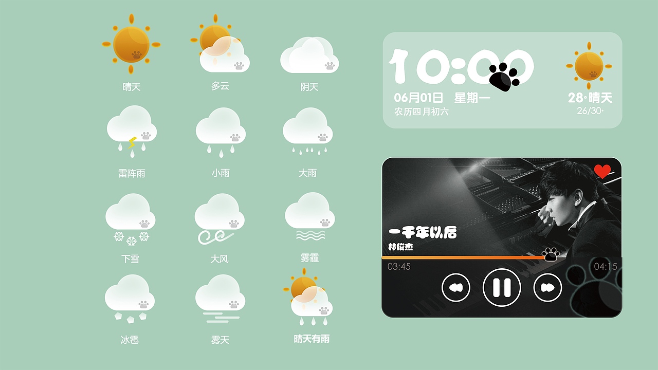 2022-2024UI作品集（图ZMzYxODIxMzQ4） - 软件界面 - 站酷设计师晓南吖原创素材 - 站酷ZCOOL