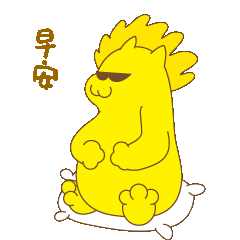 辣獅（圖ZMzA2NDE4ODQ0） - 網(wǎng)絡(luò)表情 - 站酷設(shè)計(jì)師Tangsi_EXC原創(chuàng)素材 - 站酷ZCOOL