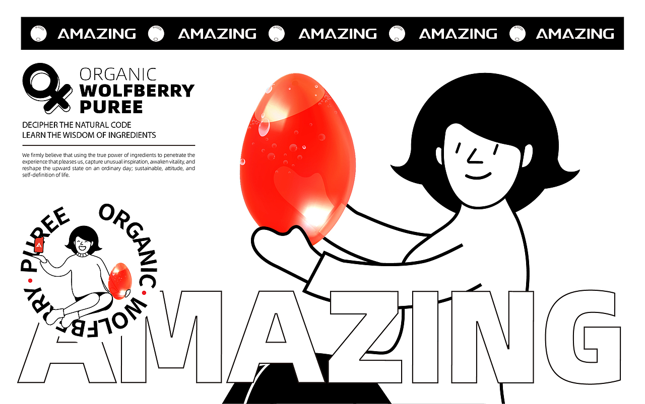 今日超A×同道设计 品牌VI&红枸杞原浆系列包装设计（图ZMzAyMTA4NDM2） - 品牌 - 站酷设计师同道设计SONG原创素材 - 站酷ZCOOL