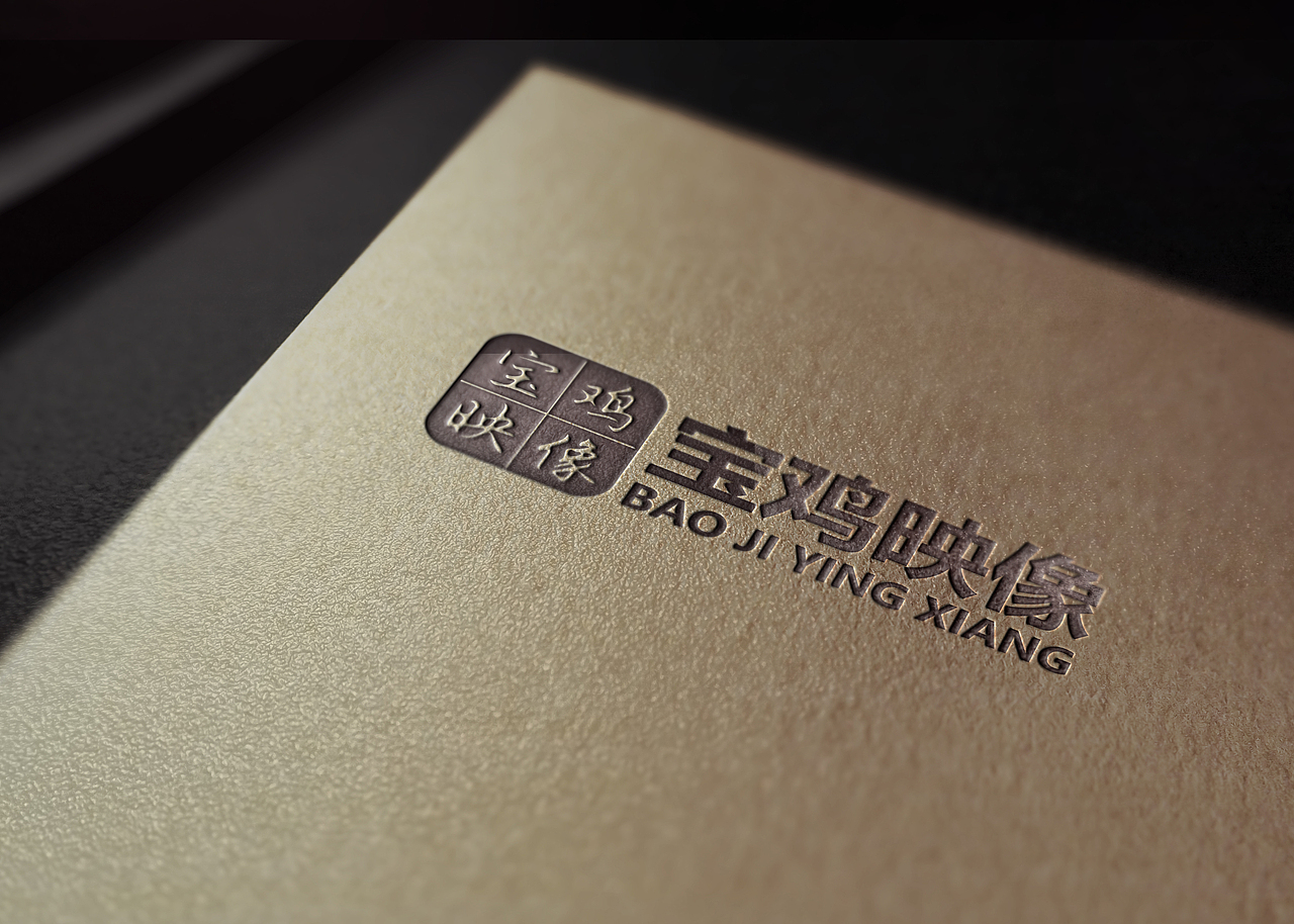 宝鸡映像LOGO