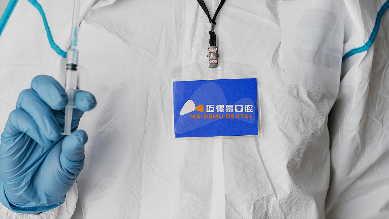 迈德慕口腔品牌VI设计 | 口腔诊所LOGO设计