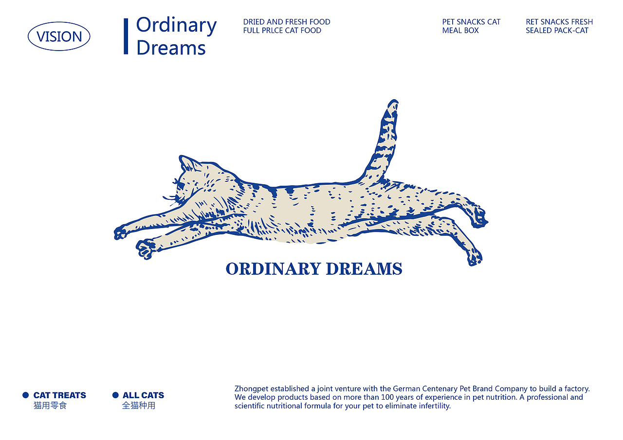 猫粮系列包装设计（图ZMzY2OTMyMzI0） - 包装 - 站酷设计师郭玉龙原创素材 - 站酷ZCOOL