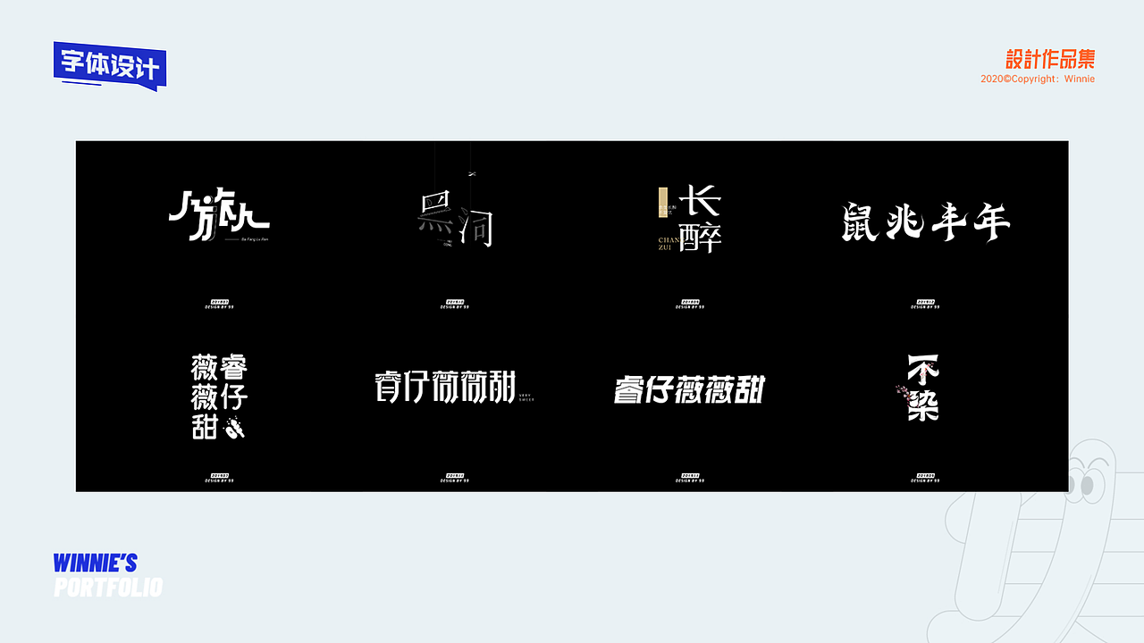 视觉类作品（图ZMzAwNDk4Mjc2） - 运营设计 - 站酷设计师Winnie维尼龙原创素材 - 站酷ZCOOL