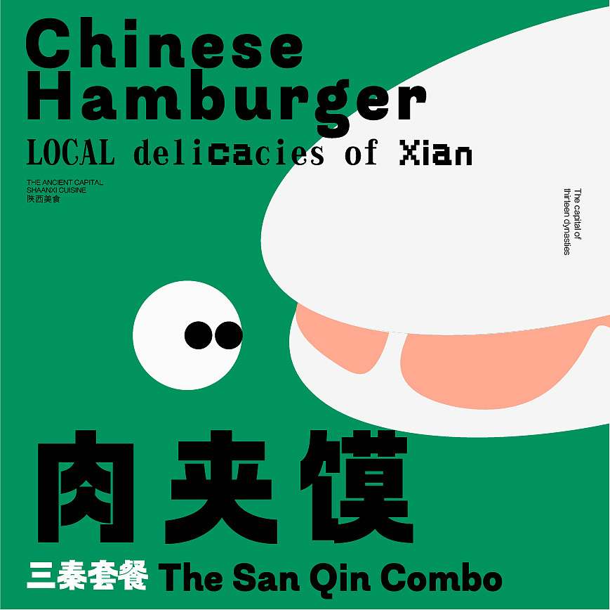 第二天——版式（圖ZMzIzNTcxMDY0） - 海報 - 站酷設(shè)計師暮云叆叇原創(chuàng)素材 - 站酷ZCOOL