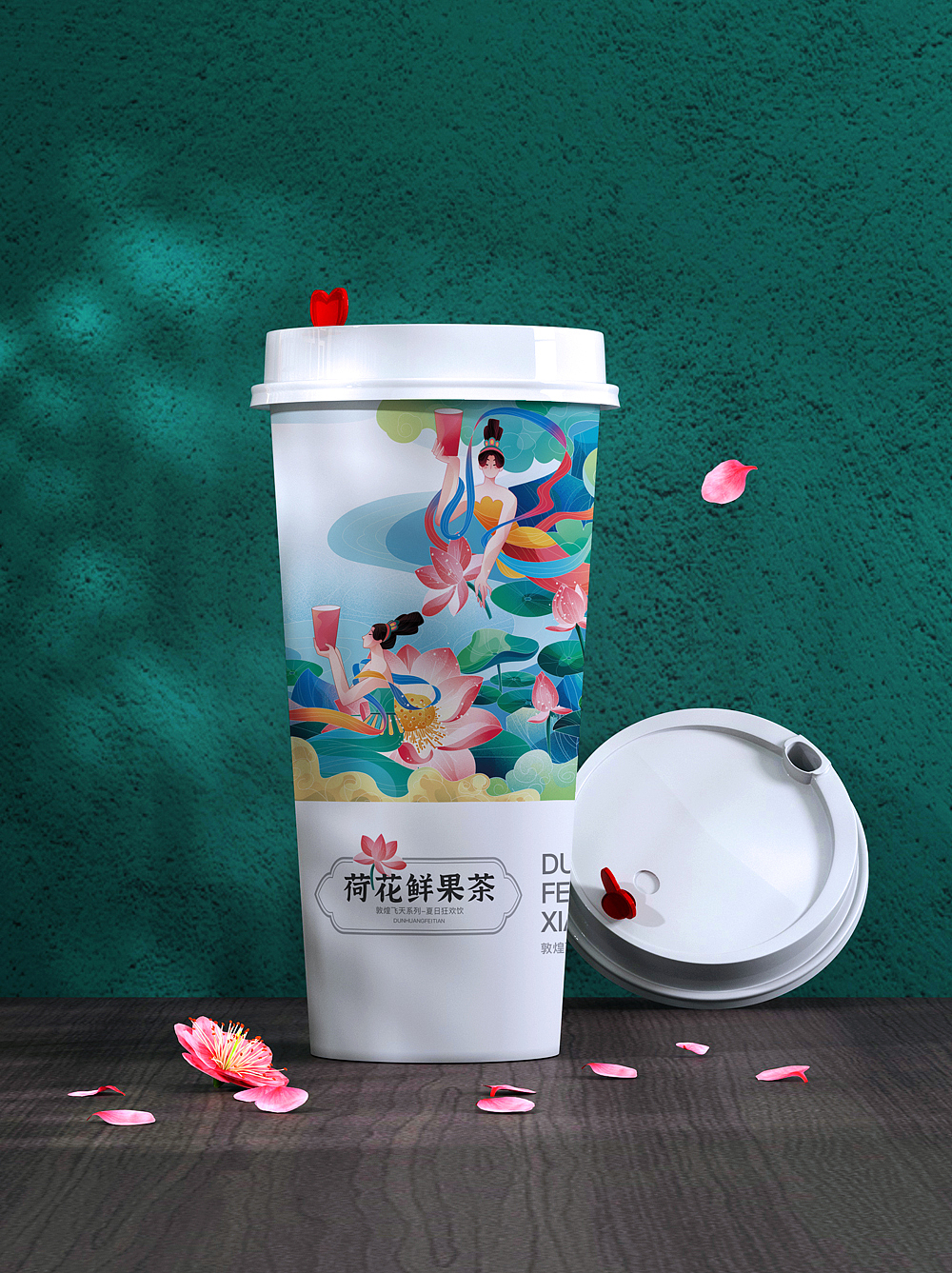 新国潮‖当敦煌飞天女遇上荷花鲜果茶（图ZMzUzMjc2Njc2） - 商业插画 - 站酷设计师半山屿原创素材 - 站酷ZCOOL
