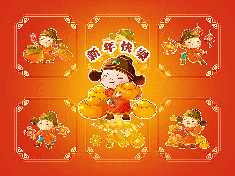 新年插画（图ZMzYwMTQyODky） - 商业插画 - 站酷设计师王大莹原创素材 - 站酷ZCOOL