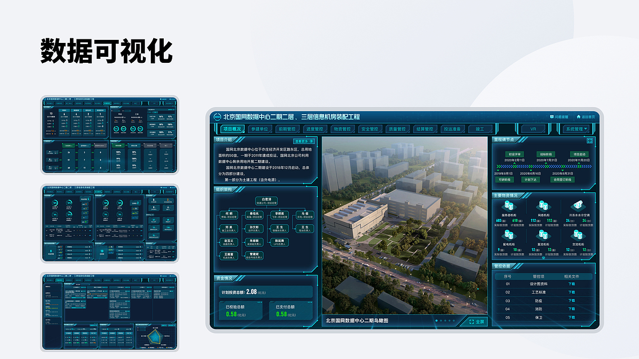 2023年作品集（图ZMzQxNzg0ODg4） - APP界面 - 站酷设计师十三是个设计师原创素材 - 站酷ZCOOL